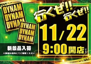 1122_az_%e3%82%be%e3%83%ad%e7%9b%ae%e3%82%88%e3%81%93