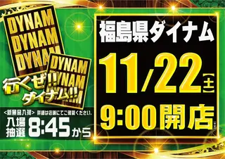 1122_az_%e3%82%be%e3%83%ad%e7%9b%ae%e3%82%88%e3%81%93