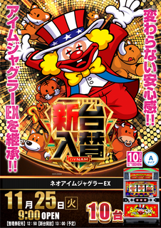 1125%e3%82%b8%e3%83%a3%e3%82%b0%ef%bc%bf%e3%81%9f%e3%81%a6