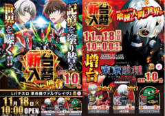 %ef%bc%ac%e3%83%91%e3%83%81%e3%82%b9%e3%83%ad_%e9%9d%a9%e5%91%bd%e6%a9%9f%e3%83%b4%e3%82%a1%e3%83%ab%e3%83%b4%e3%83%ac%e3%82%a4%e3%83%b4%ef%bc%92-%e6%96%b0%e5%8f%b0%e5%85%a5%e6%9b%bf_%e7%b8%a6_azline_rich_w1040