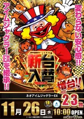 2_1126_%e3%82%b8%e3%83%a3%e3%82%b0_%e3%81%9f%e3%81%a6_pst_az