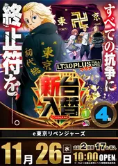 3_1126_%e6%9d%b1%e3%83%aa%e3%83%99_%e3%81%9f%e3%81%a6_pst_az