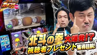 %e3%82%ac%e3%83%81%e3%83%96%e3%83%a9%ef%bc%8326