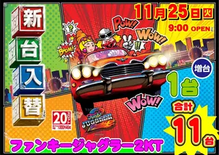 1125%e6%96%b0%e5%8f%b0%e5%85%a5%e6%9b%bf%e6%a8%aapstaz