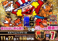 1127%e3%83%8d%e3%82%aa%e3%82%a2%e3%82%a4%e3%83%a0%e3%82%88%e3%81%93azpstdmmline_rich_w1040