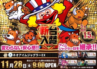 1128%e5%85%a5%e6%9b%bf%e3%82%88%e3%81%93sazpstline_rich_w1040