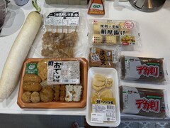 %e3%81%8a%e3%81%a7%e3%82%93%e2%91%a1