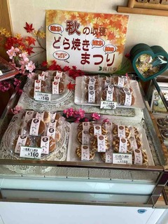 %e8%95%97%e6%9c%88%e5%a0%82%e3%81%a9%e3%82%89%e7%84%bc%e3%81%8d