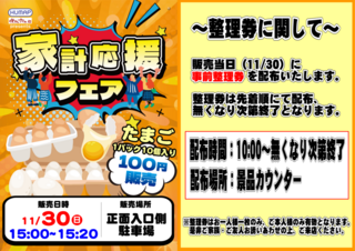 %e5%90%88%e4%bd%93%e3%80%80%e3%82%88%e3%81%93