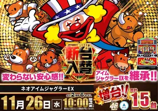 1_1126_%e3%82%b8%e3%83%a3%e3%82%b0_%e3%82%88%e3%81%93_pst_az