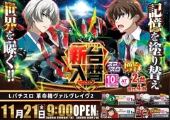 1121%e5%85%a5%e6%9b%bf%e3%82%88%e3%81%93pstaz_ae251106-0186