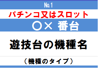 %e6%96%b0%e5%8f%b0%e6%95%b4%e7%90%86%e5%88%b8