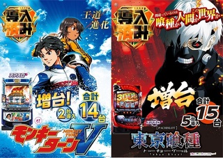 112066666.jpg?1763357537