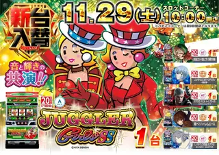 1129rop%e5%85%a5%e6%9b%bfs%e3%82%88%e3%81%93az