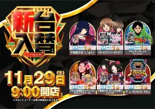 1129rop%e5%85%a5%e6%9b%bf%e7%ad%89%e5%80%8dp%e3%82%88%e3%81%93az