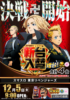 1205%e6%9d%b1%e3%83%aa%e3%81%b9%e3%81%9f%e3%81%a6