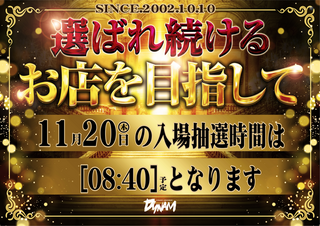 1120%e6%8a%bd%e9%81%b8%e6%a8%aa