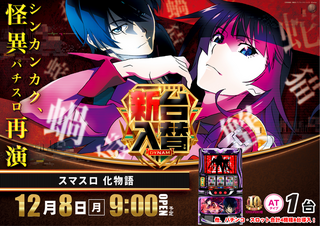 1208%e5%8c%96%e7%89%a9%e8%aa%9epstaz%e3%82%88%e3%81%93