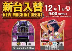 184_ae251114-0142_order_png