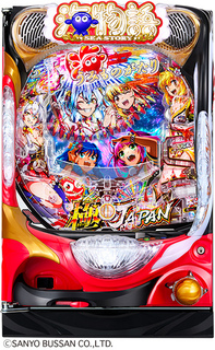 %e7%ad%90%e4%bd%93%e7%94%bb%e5%83%8f_%ef%bc%b0%e6%b5%b7%e7%89%a9%e8%aa%9e_%e6%a5%b5%ef%bc%aa%ef%bc%a1%ef%bc%b0%ef%bc%a1%ef%bc%ae