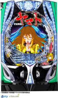 %e7%ad%90%e4%bd%93%e7%94%bb%e5%83%8f%ef%bc%b0%e5%ae%87%e5%ae%99%e6%88%a6%e8%89%a6%e3%83%a4%e3%83%9e%e3%83%88%ef%bc%92%ef%bc%92%ef%bc%90%ef%bc%92%ef%bc%8d%e6%84%9b%e3%81%ae%e6%88%a6%e5%a3%ab%e3%81%9f%e3%81%a1-%e8%b6%85%e6%b3%a2%e5%8b%95_%e6%a3%ae%e9%9b%aa%ef%bc%91%ef%bc%99%ef%bc%99%ef%bc%ac%ef%bc%b4_%ef%bc%b6%ef%bd%85%ef%bd%92%ef%bc%8e