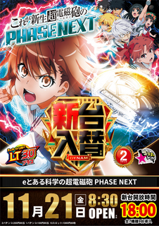 1121%e3%81%a8%e3%81%82%e3%82%8b