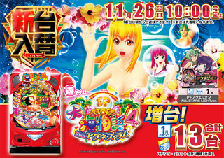 1126%e5%85%a5%e6%9b%bf%ef%bc%91%e5%86%86%e6%b5%b7rba%e6%a8%aa