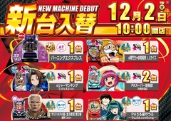 1202%e6%a9%9f%e7%a8%ae%e4%b8%80%e8%a6%a7%e6%a8%aaazline_rich_w1040