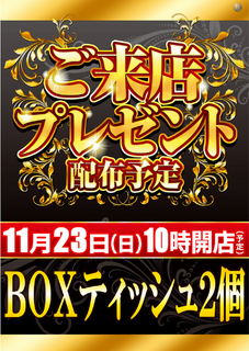 %e6%9d%a5%e3%83%97%e3%83%ac%e3%81%9f%e3%81%a6%ef%bc%ac%ef%bc%a9%ef%bc%ae%ef%bc%a5