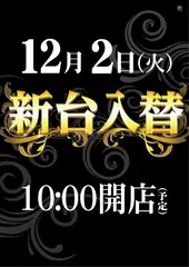 1202_%e6%97%a5%e4%bb%98_az