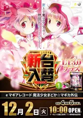 2_1202_%e3%83%9e%e3%82%ae%e3%82%a2_%e3%81%9f%e3%81%a6_pst_az