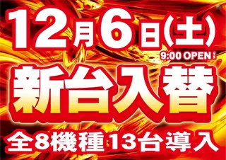 1206%e6%97%a5%e4%bb%98%e3%82%88%e3%81%93