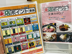 (am)%e7%b7%91%e5%b7%9d%e3%80%80%e9%8a%80%e6%ac%a1%e6%9c%97_2025-11-20_14-31-05_48