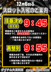 Resize_1206%e5%85%a5%e5%a0%b4