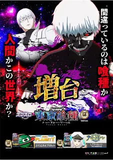 %e5%a5%bd%e8%a9%95%e5%96%b0%e7%a8%ae%ef%bc%bf%e3%81%9f%e3%81%a6