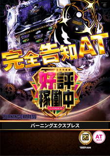 %e5%a5%bd%e8%a9%95%e3%83%90%e3%83%bc%e3%83%8b%e3%83%b3%e3%82%b0%ef%bc%bf%e3%81%9f%e3%81%a6