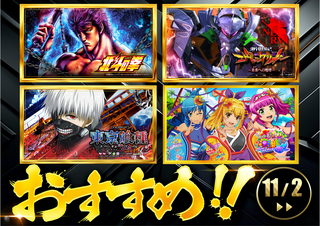 1102_%e3%82%aa%e3%82%b9%e3%82%b9%e3%83%a14%e5%88%86%e5%89%b2_png