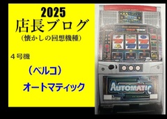 %e3%82%aa%e3%83%bc%e3%83%88