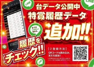 %e5%8f%b0%e3%83%87%e3%83%bc%e3%82%bf