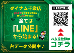 Line%e3%81%8b%e3%82%89%e6%a8%aa