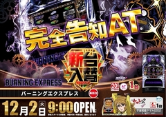 0441202%e6%a8%aapstazline_rich_w1040