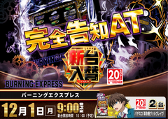 1201%e3%83%90%e3%83%bc%e3%83%8b%e3%83%b3%e3%82%b0%ef%bc%bf%e3%82%88%e3%81%93