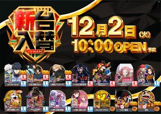 1202%e6%b1%8e%e7%94%a8%e3%82%88%e3%81%93az