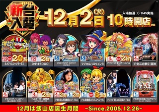 1202%e5%85%a5%e6%9b%bf%e6%a8%aa