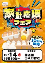 1214%e3%81%9f%e3%81%be%e3%81%94%e7%b8%a6az