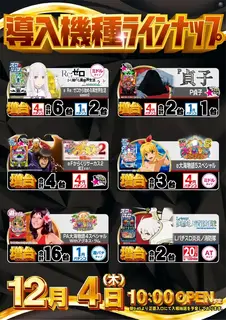 1204_%e6%b1%8e%e7%94%a8_%e3%81%9f%e3%81%a6_az