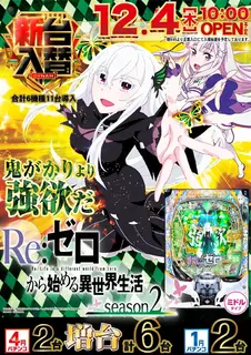 1204_%e3%83%aa%e3%82%bc%e3%83%ad_%e3%81%9f%e3%81%a6_az