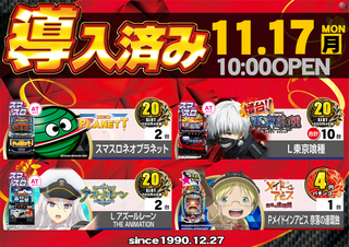 1117%e5%b0%8e%e5%85%a5%e6%b8%88