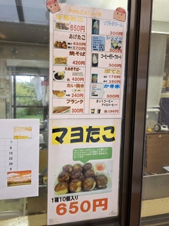 %e3%83%9e%e3%83%a8%e3%81%9f%e3%81%934