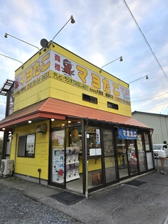 %e3%83%9e%e3%83%a8%e3%81%9f%e3%81%935